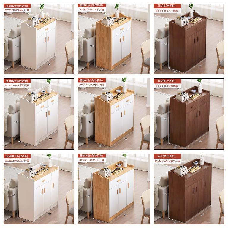 A&0831餐邊櫃簡約茶水櫃多功能儲物櫃收納櫃酒櫃碗櫃廚房置物架