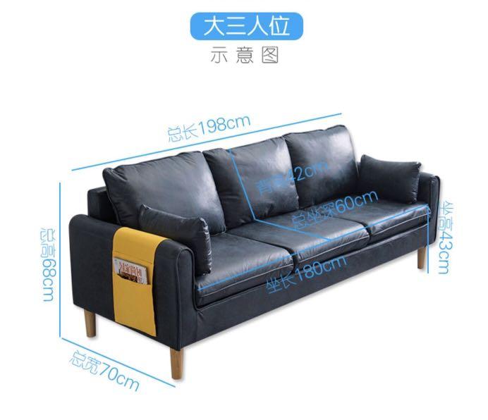 A&0835科技佈免洗梳化 沙發防水防污 pu皮 布藝沙發 雙人位 三人位