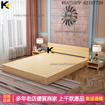 A&1028訂製實木床架 坐地式床架 榻榻米實木松木床 可訂製尺寸 單人床 雙人床 日式塔塔米矮床