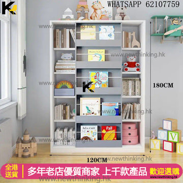 A&1613兒童書櫃 玩具收納櫃 推拉門櫃子 趟門櫃 書架 落地收納架 儲物櫃 繪本櫃 書本收納櫃
