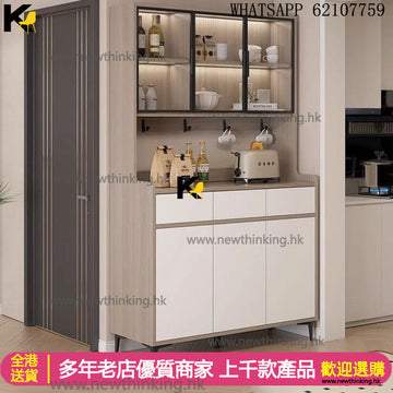 A&1849可訂造尺寸餐邊櫃碗櫃酒櫃電器置物櫃櫥櫃餐廳收納櫃儲物櫃操作台組合櫃茶水櫃雜物櫃抽屜櫃
