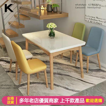 A&0858全新餐檯椅組合北歐實木餐桌椅組合現代簡約家用餐桌小戶型長方形飯桌輕奢餐桌
