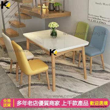 A&0858全新餐檯椅組合北歐實木餐桌椅組合現代簡約家用餐桌小戶型長方形飯桌輕奢餐桌