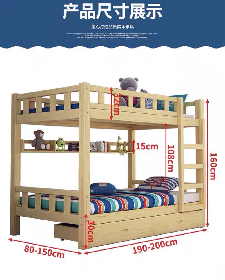 A&0117學生宿舍上下床家用碌架床子母床實木床單人床雙人床