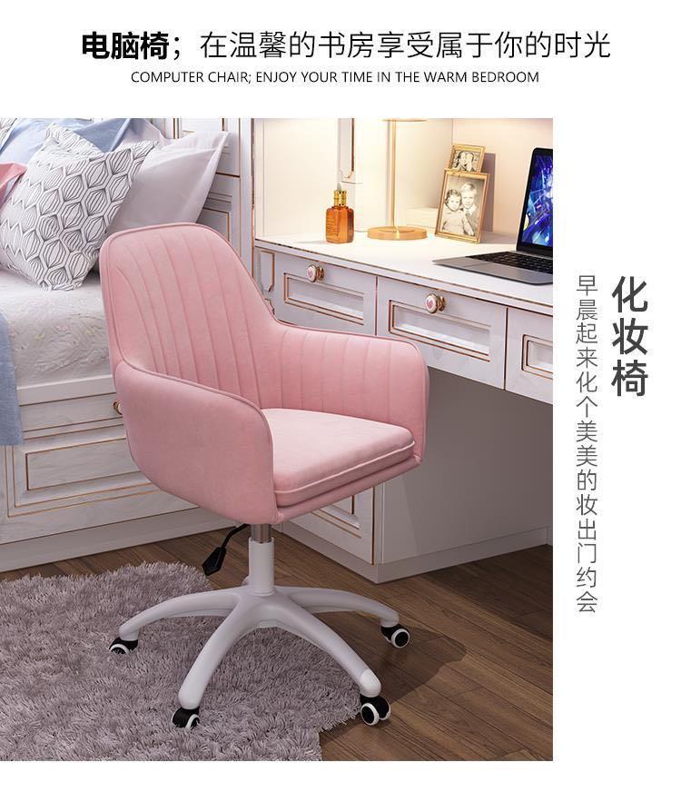 A&01025家用電腦凳 辦公凳 電腦椅 會議室椅子 遊戲椅