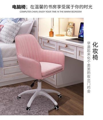 A&01025家用電腦凳 辦公凳 電腦椅 會議室椅子 遊戲椅