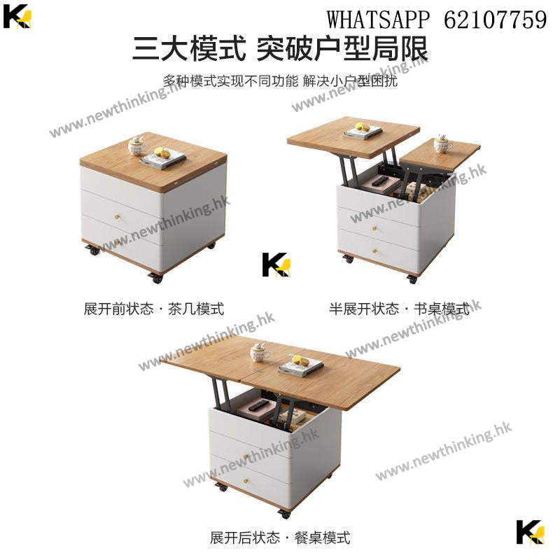 A&0434多功能茶几餐枱組合枱 食飯枱 茶几 咖啡台 寫字枱 餐桌餐椅 餐桌椅 帶轆 可移動