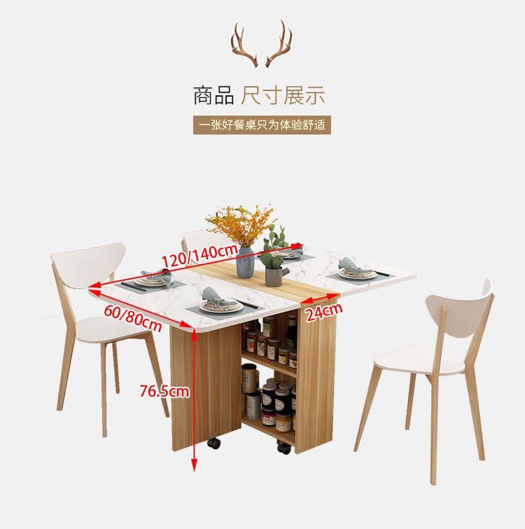 A&01001摺疊餐桌 餐台 折疊檯 食飯枱 蝴蝶枱 飯桌 dining table