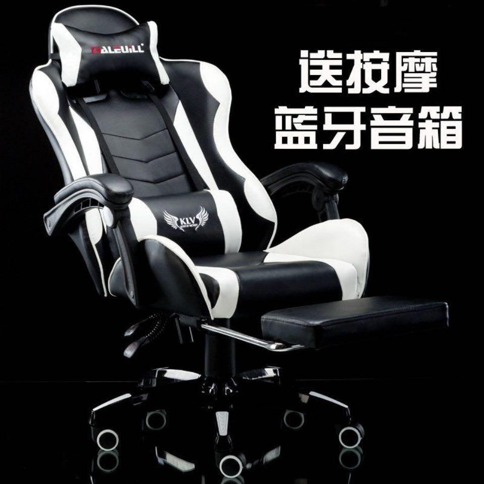 A&0143電競椅電腦椅遊戲椅辦公凳子