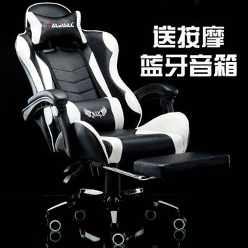 A&0143電競椅電腦椅遊戲椅辦公凳子