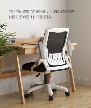 A&0343電腦椅 電腦凳  辦公椅 轉椅 升降椅 遊戲椅