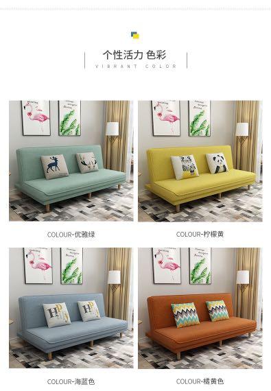 A&0966布藝沙發床多顏色多款式選擇