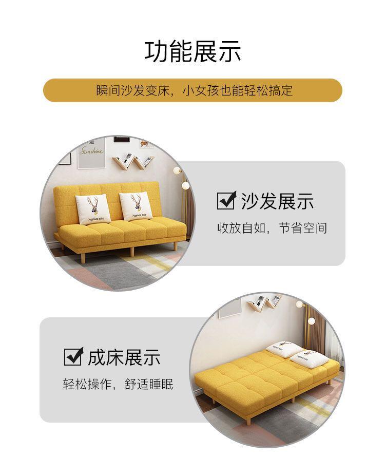 A&0965沙發床時尚彩色布藝梳化