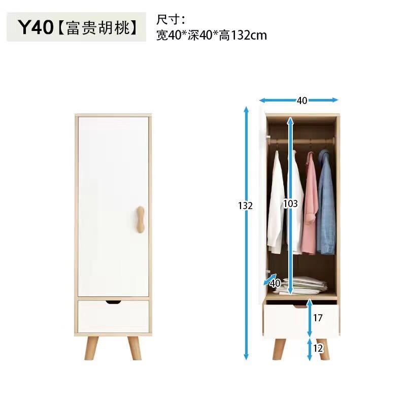 A&0119木製衣櫃 臥室落地收納櫃 儲物櫃 北歐簡約小型衣櫃 成人兒童衣櫥