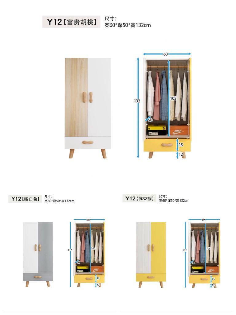A&0119木製衣櫃 臥室落地收納櫃 儲物櫃 北歐簡約小型衣櫃 成人兒童衣櫥
