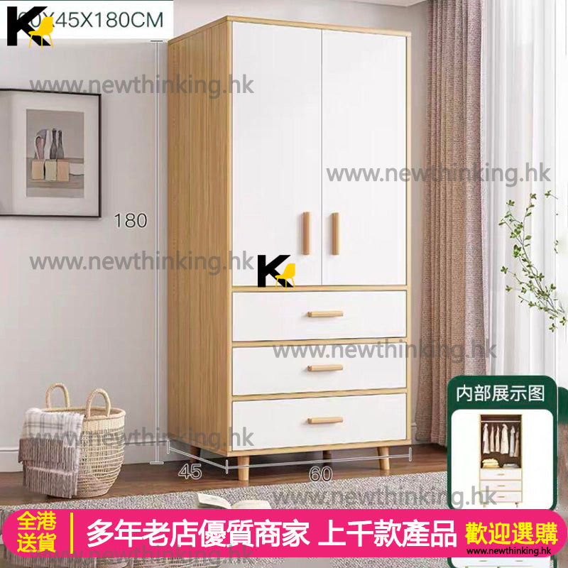A&0827簡約衣櫃 帶櫃桶 平開門衣櫃 白色加淺胡桃色 掩門衣櫃 對開門衣櫃 衣櫥 衣物收納櫃