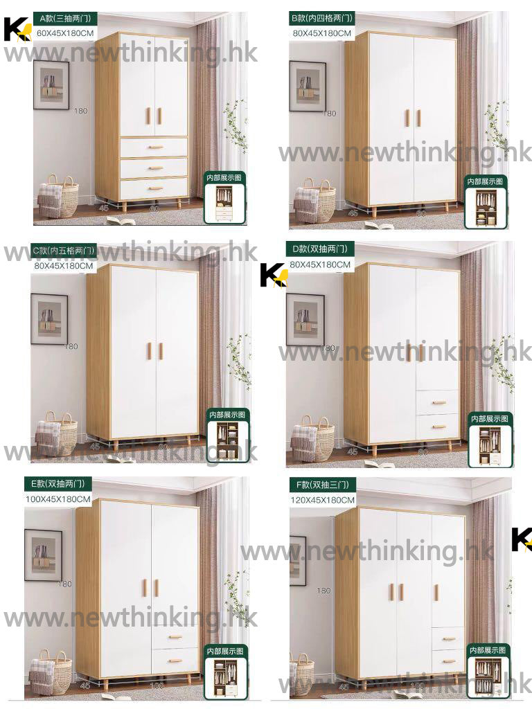 A&0827簡約衣櫃 帶櫃桶 平開門衣櫃 白色加淺胡桃色 掩門衣櫃 對開門衣櫃 衣櫥 衣物收納櫃